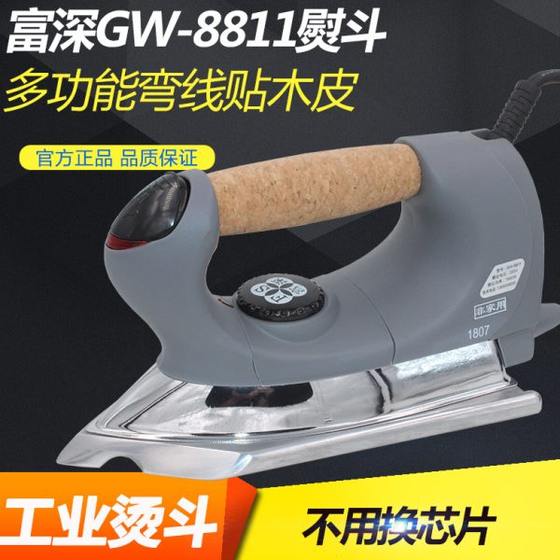 Multifunctional woodworking iron wood electric iron iron leather and deep bend iron warm leather PVC type high wire
Multifunctional woodworking iron wood electric iron iron leather and deep bend iron warm leather PVC type high wire