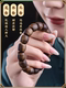 진짜 자연 베트남 Nha Trang Chinan Agarwood 팔찌 모양 버킷 구슬 오래된 재료 108 불교 구슬 침몰 등급 진짜 자연 베트남 Nha Trang Chinan Agarwood 팔찌 모양 버킷 구슬 오래된 재료 108 불교 구슬 침몰 등급