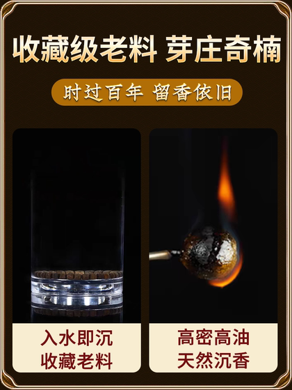 진짜 자연 베트남 Nha Trang Chinan Agarwood 팔찌 모양 버킷 구슬 오래된 재료 108 불교 구슬 침몰 등급 진짜 자연 베트남 Nha Trang Chinan Agarwood 팔찌 모양 버킷 구슬 오래된 재료 108 불교 구슬 침몰 등급