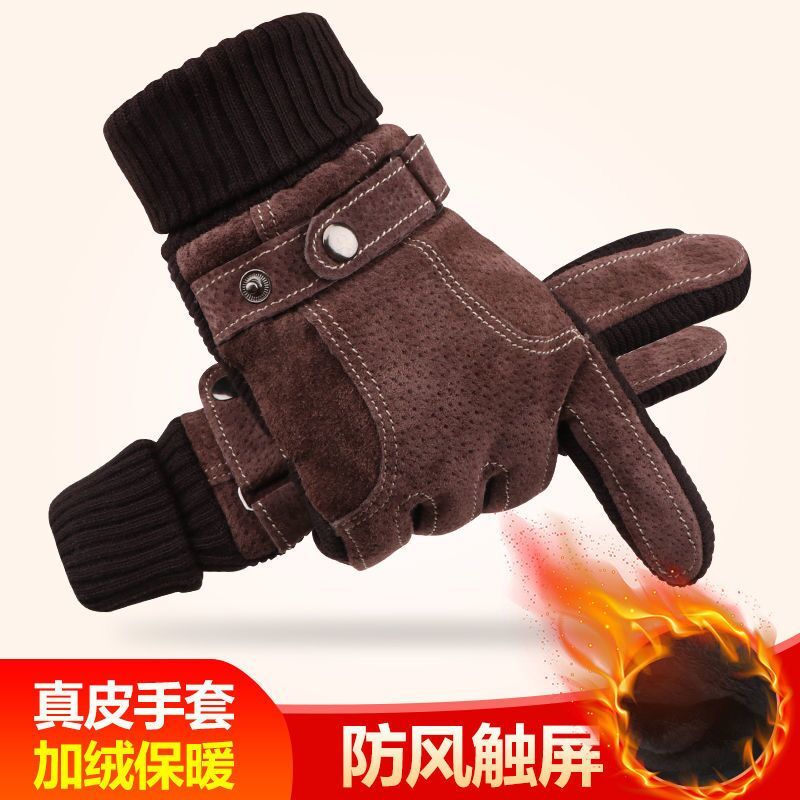 Leather gloves men's winter bicycling motorcycle cotton gloves winter riding anti-cold and warm thickened with velvet touch screen-Taobao