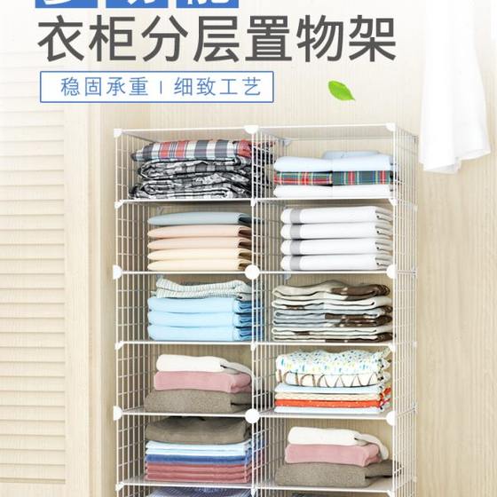Ultra-thin wardrobe storage artifact sorting rack layered narrow cabinets in student dormitory small simple baffle dormitory classification
Ultra-thin wardrobe storage artifact sorting rack layered narrow cabinets in student dormitory small simple baffle dormitory classification