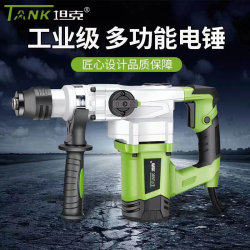 Electric hammer electric pick dual-purpose multi-k function high-power impact drill electric drill concrete industrial household power tool