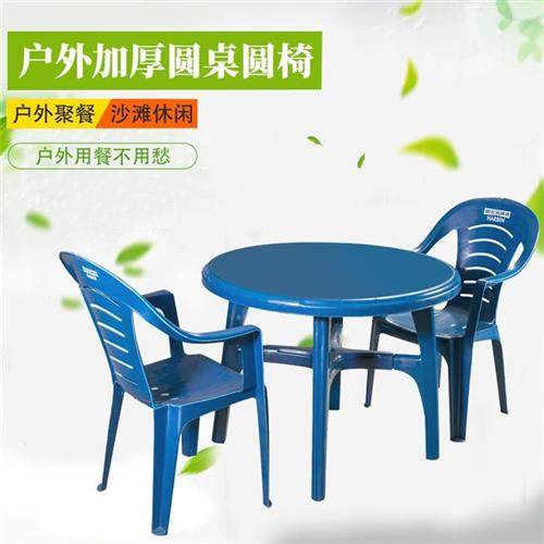 레저 테이블, 대형 푸드 스톨 테이블, 의자, 플라스틱 케이터링 야외 레저 바베큐 테이블 나이트 마켓 해변 식탁 원탁 테이블 세트 레저 테이블, 대형 푸드 스톨 테이블, 의자, 플라스틱 케이터링 야외 레저 바베큐 테이블 나이트 마켓 해변 식탁 원탁 테이블 세트