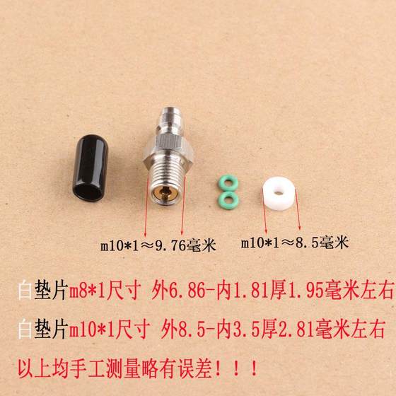Tetrafluoro 씰 개스킷 압력 게이지 수컷 섭취 노즐 호스 M10/M8 실 고온 및 고압 흰색 개스킷 Tetrafluoro 씰 개스킷 압력 게이지 수컷 섭취 노즐 호스 M10/M8 실 고온 및 고압 흰색 개스킷