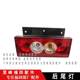FOTON MOTOR AOLING CTS EXPRESS 새로운 MRT OMARCO S1 S3 후면 미등 후미 조명 FOTON MOTOR AOLING CTS EXPRESS 새로운 MRT OMARCO S1 S3 후면 미등 후미 조명