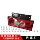 FOTON MOTOR AOLING CTS EXPRESS 새로운 MRT OMARCO S1 S3 후면 미등 후미 조명 FOTON MOTOR AOLING CTS EXPRESS 새로운 MRT OMARCO S1 S3 후면 미등 후미 조명