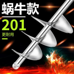 Mixing rod artifact ash rod cement mixer concrete cement spiral blade S mortar stirring rod tool electric hammer