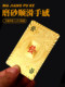 Mahjong Poker PVC Plastic Waterproof 144 휴대용 여행 캠핑 Mahjong Special Poker Sparrow 카드 Mahjong Poker PVC Plastic Waterproof 144 휴대용 여행 캠핑 Mahjong Special Poker Sparrow 카드