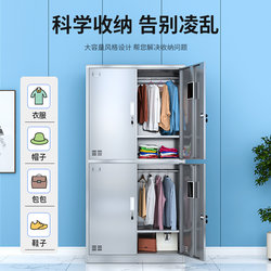 Tableware locker bathroom staff school 430 cabinet dust-free workshop restaurant stainless steel locker factory