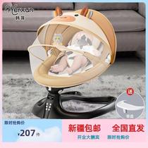 Xinjiang and Tibets baby-coaxing artifact baby electric rocking chair newborn soothing chair recliner baby coaxing to sleep rocking