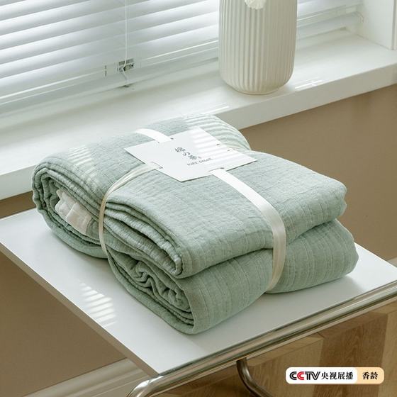 Japanese Class A gauze towel quilt pure cotton summer cool quilt full cotton air conditioning single towel blanket sofa cover blanket thin quilt
Japanese Class A gauze towel quilt pure cotton summer cool quilt full cotton air conditioning single towel blanket sofa cover blanket thin quilt