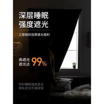 Velcro full blackout curtain cloth without punching for installation 2023 new bedroom adhesive type simple self-adhesive sunshade