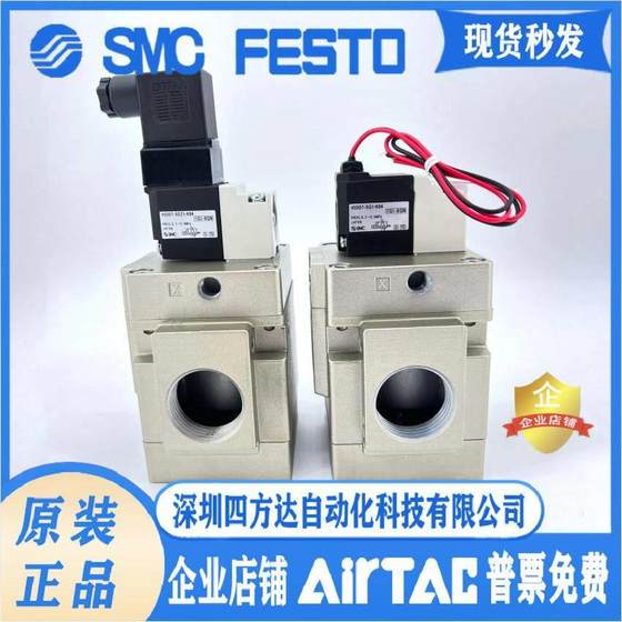 SMC 자기 밸브 VGA42R/V 전기 G42-5G-5D-5DZ-4G-06/06A/04B/04A/10B/10-B SMC 자기 밸브 VGA42R/V 전기 G42-5G-5D-5DZ-4G-06/06A/04B/04A/10B/10-B