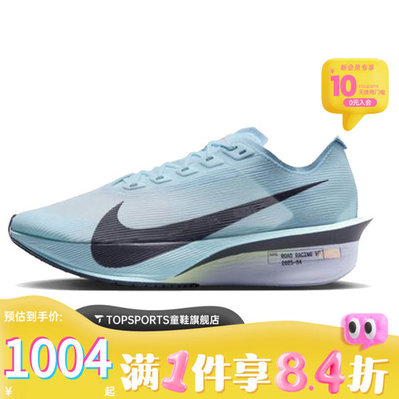 Nike Nike Women 's W Zoomx Vaporfly 다음% 4 스포츠 훈련 운동화 HF6412-400 Nike Nike Women 's W Zoomx Vaporfly 다음% 4 스포츠 훈련 운동화 HF6412-400