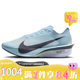 Nike Nike Women 's W Zoomx Vaporfly 다음% 4 스포츠 훈련 운동화 HF6412-400 Nike Nike Women 's W Zoomx Vaporfly 다음% 4 스포츠 훈련 운동화 HF6412-400