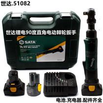 Seda 51082 lithium electric ratchet wrench 51511 battery truss angle to wrench fast 51080 charger 51500