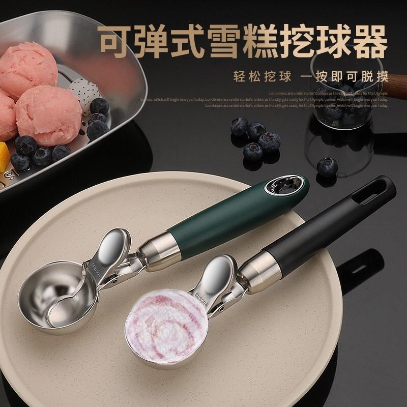 304 stainless steel ice-cream spoonful of ice cream spoonful of ice cream spoons Scoop Fruit Watermelon Scoop-Taobao