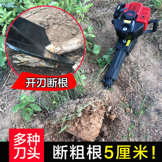 Jiahong 가솔린은 휘발유 엔진 내부 연소 암석 드릴링 기계 석재 크래킹 트리 절단 기계 파기 기계 뿌리 파기 트리 크래킹 도구 Jiahong 가솔린은 휘발유 엔진 내부 연소 암석 드릴링 기계 석재 크래킹 트리 절단 기계 파기 기계 뿌리 파기 트리 크래킹 도구