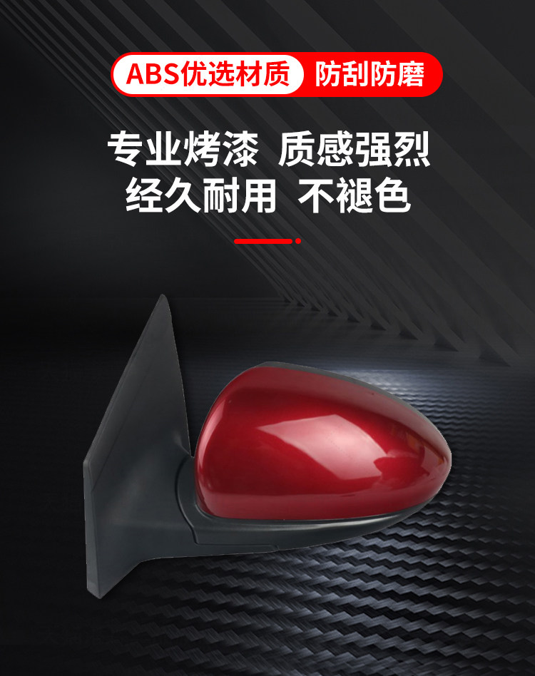 Suitable for 09-16 Models of Chevrolet Cruze Rearview Mirror Assembly, Classic Cruze Reversing Mirror Reflector