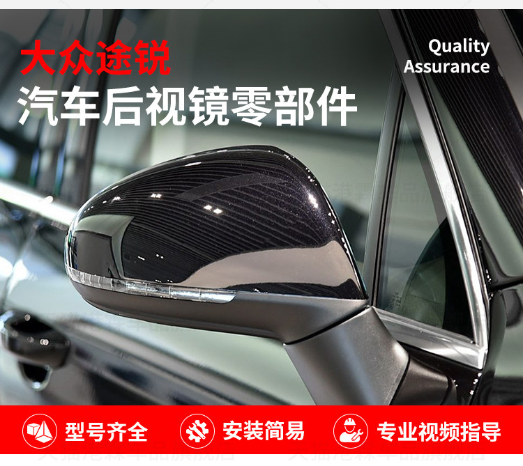 Suitable for 11-18 Volkswagen Touareg rearview mirror housing, Touareg reversing mirror back cover, mirror lens, mirror frame, turn signal light