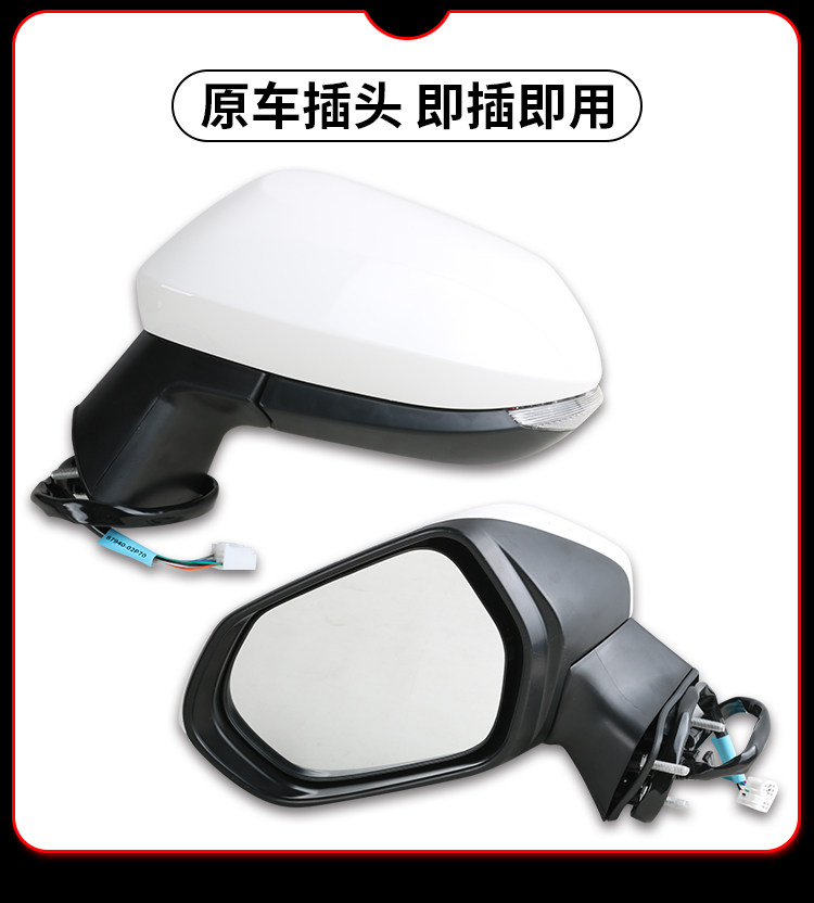 Suitable for 19-25 Models of Toyota Levin Rearview Mirror Assembly, Levin Rearview Mirrors Left and Right with Paint, Brand New Reflectors