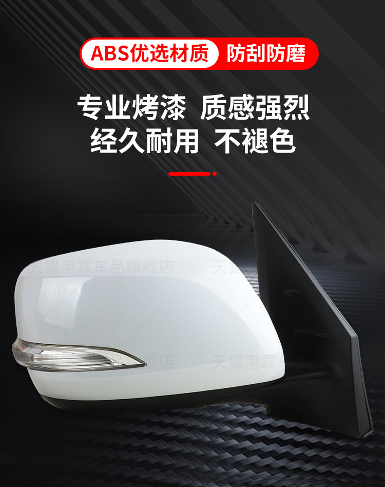 Suitable for Lexus Lx570 Reversing Mirror Assembly, Lx570 Rearview Mirror Reflector, Left and Right, Brand New with Paint