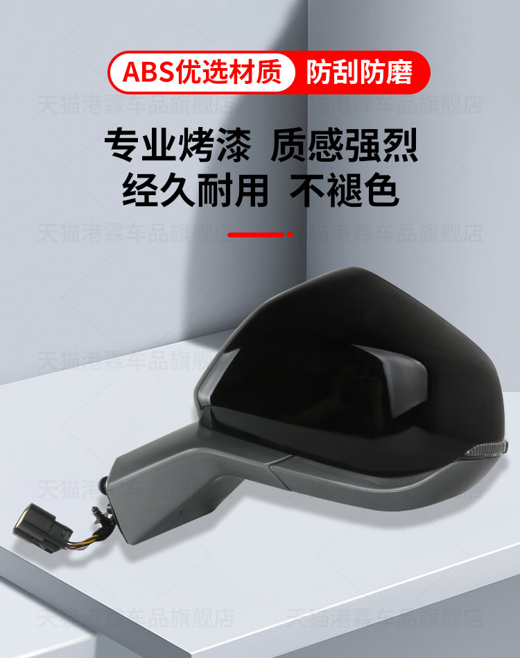 Suitable for 22-26 New Ford Mondeo Rearview Mirror Assembly Evos Reversing Mirror Reflector