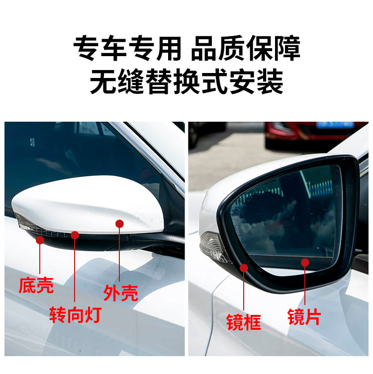 Mg5Ev Mg5 Rearview Mirror Housing Mg5 Mggt Rearview Mirror Frame Turn Signal Lens Base Housing