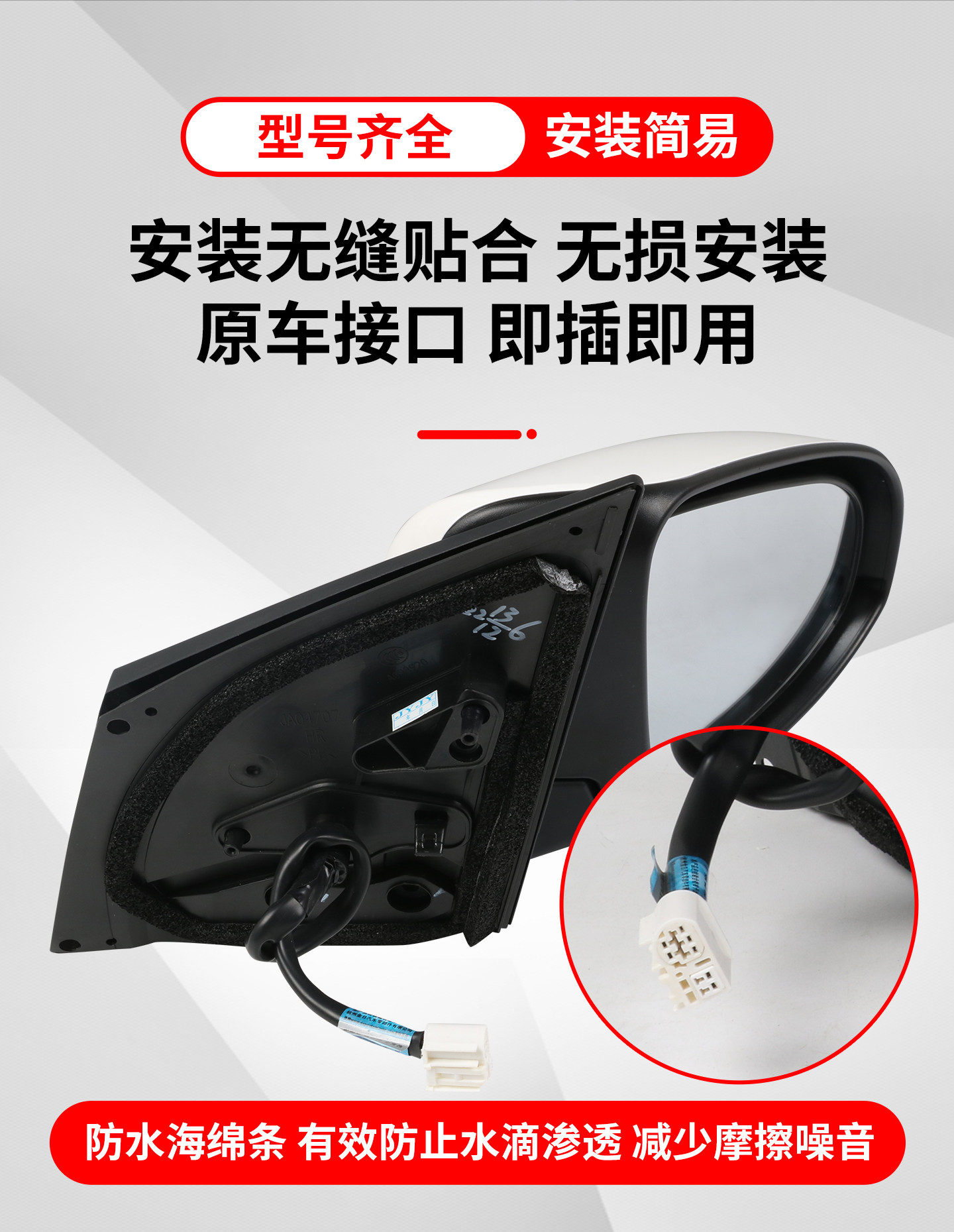 Suitable for 14-18 Models of Toyota Corolla Rearview Mirror Assembly, Corolla Rearview Mirror Assembly Left and Right Mirrors