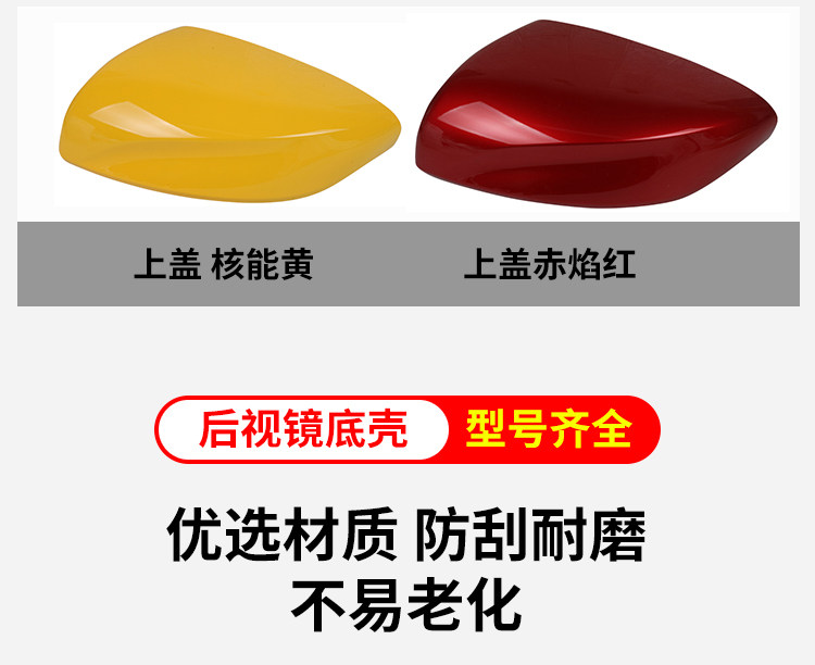 Mg5Ev Mg5 Rearview Mirror Housing Mg5 Mggt Rearview Mirror Frame Turn Signal Lens Base Housing