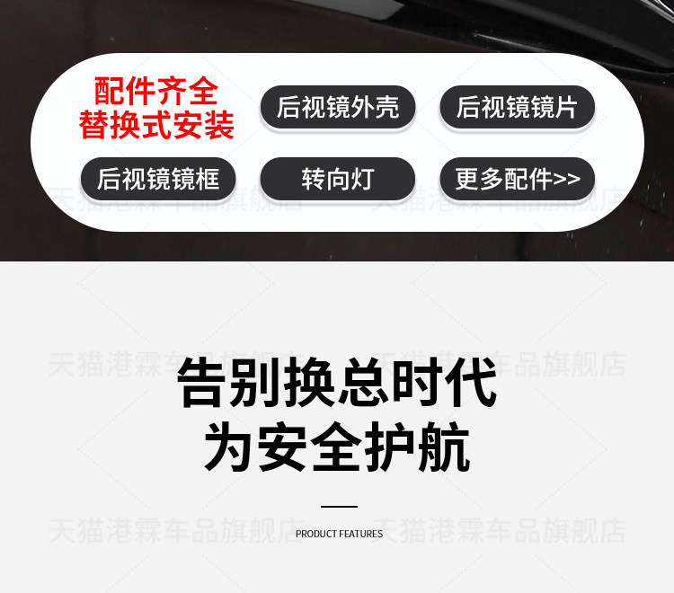 Suitable for Cadillac Xt4 Xt5 Xt6 Reversing Mirror Housing, Rearview Mirror Frame, Mirror Lens, Reflector, Turn Signal Light
