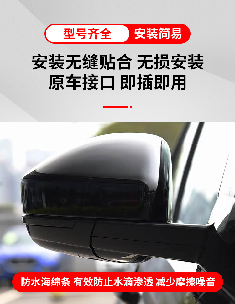 Suitable for Land Rover Discovery Sport Rearview Mirror Assembly, Land Rover Left and Right Rearview Mirror Assembly