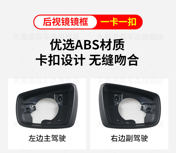 Suitable for 09-15 Buick Lacrosse Rearview Mirror Turn Signal Light, Reversing Mirror Housing, Mirror Frame, Mirror Lens, Reflector Base