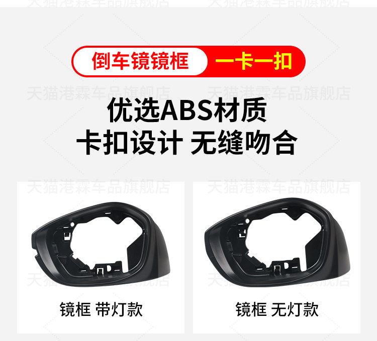 Suitable for Honda Type 11Th Generation Civic Rearview Mirror Housing, Reversing Mirror Cover, Rearview Mirror Lens, Mirror Frame, Turn Signal Light