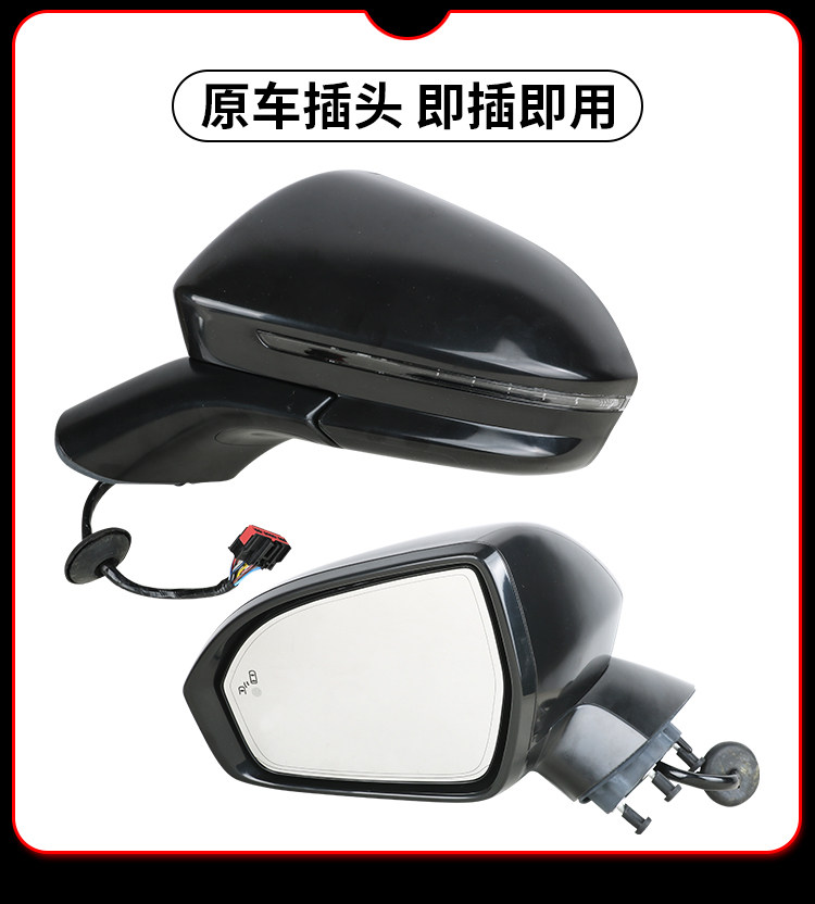 Suitable for 14-19 Models of Lincoln Mkx Rearview Mirror Assembly, Imported Mkc Rearview Mirror Left and Right Mirror Assembly