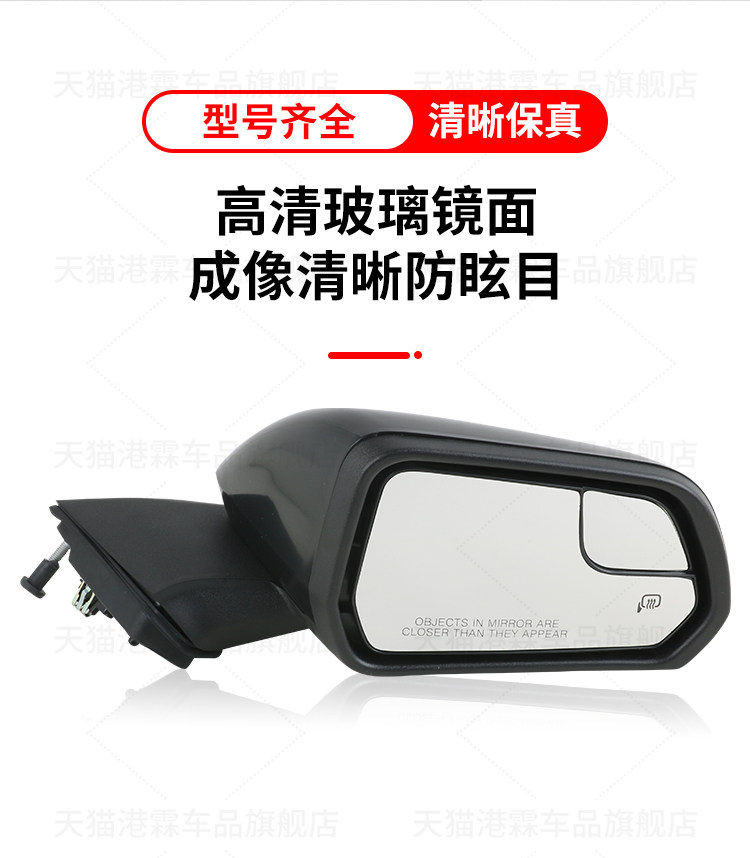 Suitable for Imported Ford Mustang Rearview Mirror Assembly, Mustang Rearview Mirror Assembly with Painted Reflector