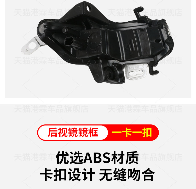 Suitable for Lexus Es200 Rearview Mirror Housing, Es250 Reversing Mirror Cover, Es300 Mirror Lens, Ct200 Lampshade Frame