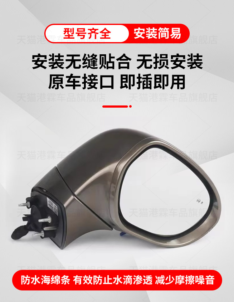 Suitable for Buick Envision Rearview Mirror Assembly, 14-19 Model Envision Folding Left and Right Side Mirrors