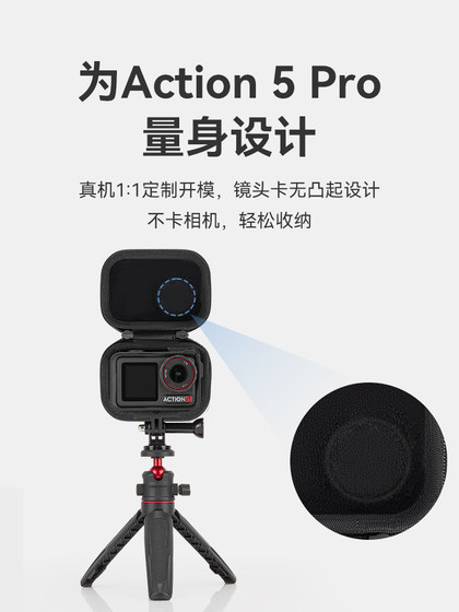 DJI DJI ACTION 5PRO 스토리지 백 휴대용 OSMO 액션 4/3 스포츠 카메라 보호 케이스 하드 쉘 Lingye 미니 바디 스토리지 박스 방지 및 억압 GOPRO13 액세서리에 적합합니다. DJI DJI ACTION 5PRO 스토리지 백 휴대용 OSMO 액션 4/3 스포츠 카메라 보호 케이스 하드 쉘 Lingye 미니 바디 스토리지 박스 방지 및 억압 GOPRO13 액세서리에 적합합니다.