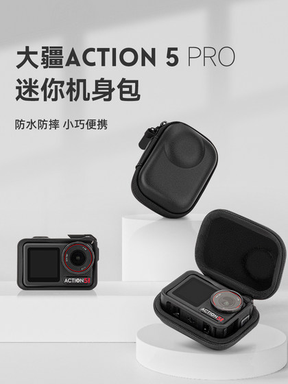 DJI DJI ACTION 5PRO 스토리지 백 휴대용 OSMO 액션 4/3 스포츠 카메라 보호 케이스 하드 쉘 Lingye 미니 바디 스토리지 박스 방지 및 억압 GOPRO13 액세서리에 적합합니다. DJI DJI ACTION 5PRO 스토리지 백 휴대용 OSMO 액션 4/3 스포츠 카메라 보호 케이스 하드 쉘 Lingye 미니 바디 스토리지 박스 방지 및 억압 GOPRO13 액세서리에 적합합니다.