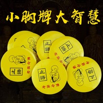 10 temple Puja badges pins brooches commemorative badges badges badges badges badges badges badges badges badges badges badges badges badges badges badges badges badges badges badges badges