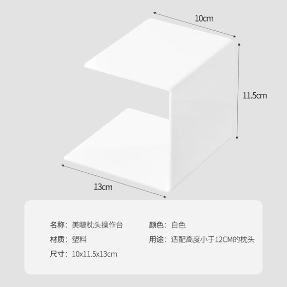 마법 속눈썹 속눈썹 베개 베개 작동 테이블 접목 속눈썹 보조 도구 속눈썹 속눈썹 상점 편리한 휴대용 작동 도구 마법 속눈썹 속눈썹 베개 베개 작동 테이블 접목 속눈썹 보조 도구 속눈썹 속눈썹 상점 편리한 휴대용 작동 도구