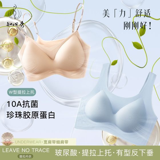 Hong Kong Beauty Salon Insider Ice-Sensing Cool Small Sling Breathable No Steel Wire Gathering Bra Scarf No Scarf Summer Underwear
Hong Kong Beauty Salon Insider Ice-Sensing Cool Small Sling Breathable No Steel Wire Gathering Bra Scarf No Scarf Summer Underwear