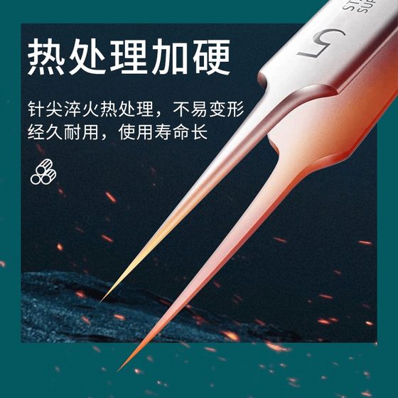 업그레이드 된 강철 여드름 청소 도구 블랙 헤드 셀 클립 스테인리스 스틸 클립 여드름 바늘 도구 업그레이드 된 강철 여드름 청소 도구 블랙 헤드 셀 클립 스테인리스 스틸 클립 여드름 바늘 도구