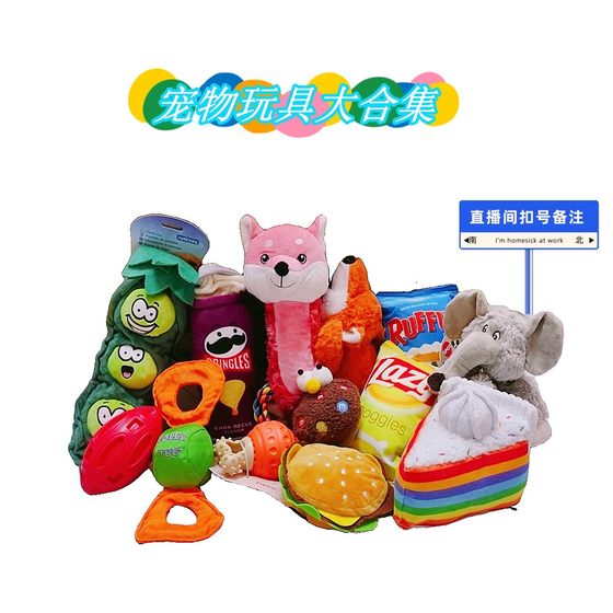 Big Dog Toys Puppy Toys Pet Toys Sound Toys Corgi Biker Tedish Highland Cat Toys Combination
Big Dog Toys Puppy Toys Pet Toys Sound Toys Corgi Biker Tedish Highland Cat Toys Combination