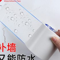White wall seamless wall patching hole wall stickers wall decoration stickers wall renovation cover ugly room wall hole cover
