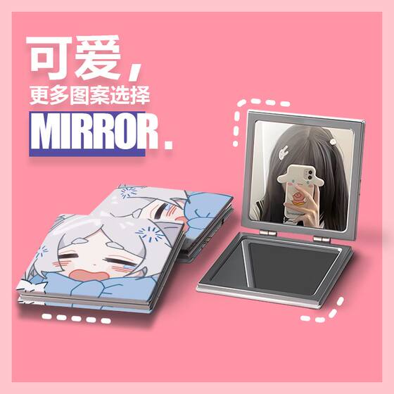 학생들을위한 폐허가 된 flilian 작은 거울 소녀 기숙사 메이크업 거울 휴대용 접이식 거울 미니 이중 사용자 정의 학생들을위한 폐허가 된 flilian 작은 거울 소녀 기숙사 메이크업 거울 휴대용 접이식 거울 미니 이중 사용자 정의