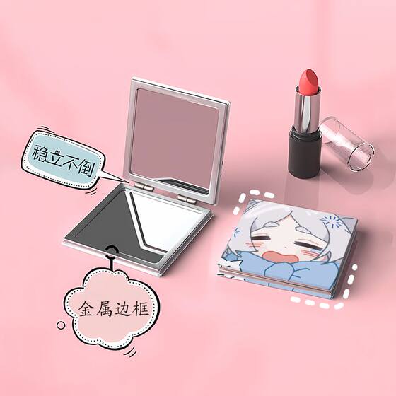 학생들을위한 폐허가 된 flilian 작은 거울 소녀 기숙사 메이크업 거울 휴대용 접이식 거울 미니 이중 사용자 정의 학생들을위한 폐허가 된 flilian 작은 거울 소녀 기숙사 메이크업 거울 휴대용 접이식 거울 미니 이중 사용자 정의