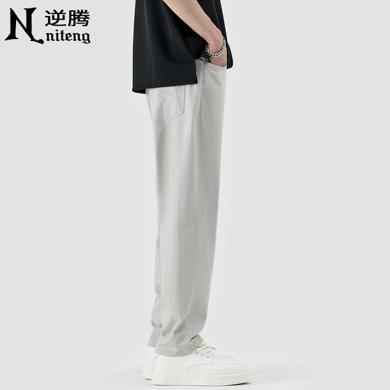Summer Laisele Clipper Pants Men's Straight Loose Ice Silk Pants Men's Small Foot Tapered Thin Tennis Casual Pants
Summer Laisele Clipper Pants Men's Straight Loose Ice Silk Pants Men's Small Foot Tapered Thin Tennis Casual Pants