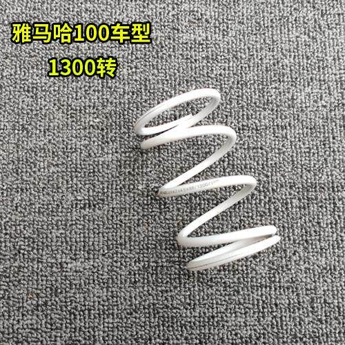 FUXI GUIHUO KUQI RSZ QIAOGE GY6 수정 1100/1300/1500 합금 클러치 큰 스프링 FUXI GUIHUO KUQI RSZ QIAOGE GY6 수정 1100/1300/1500 합금 클러치 큰 스프링
